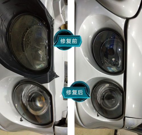 汽车大灯维修多少费用