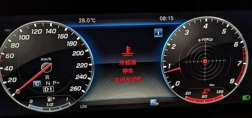 amg汽车水温多少正常