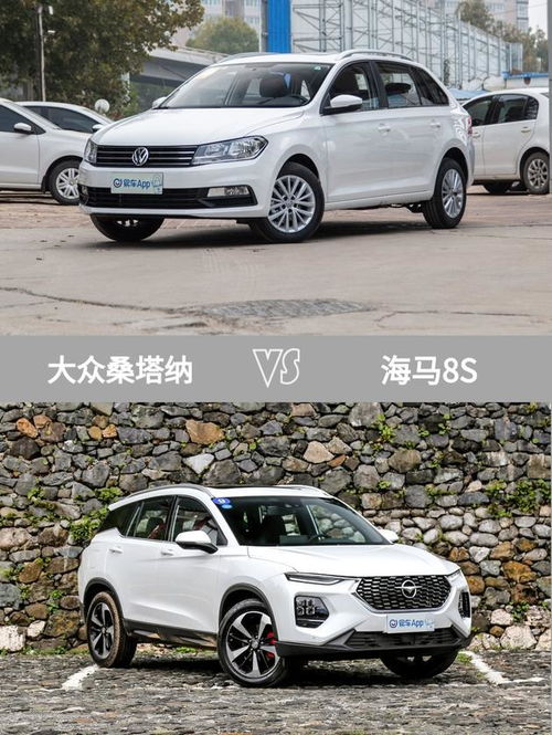 桑塔那汽车胎压多少